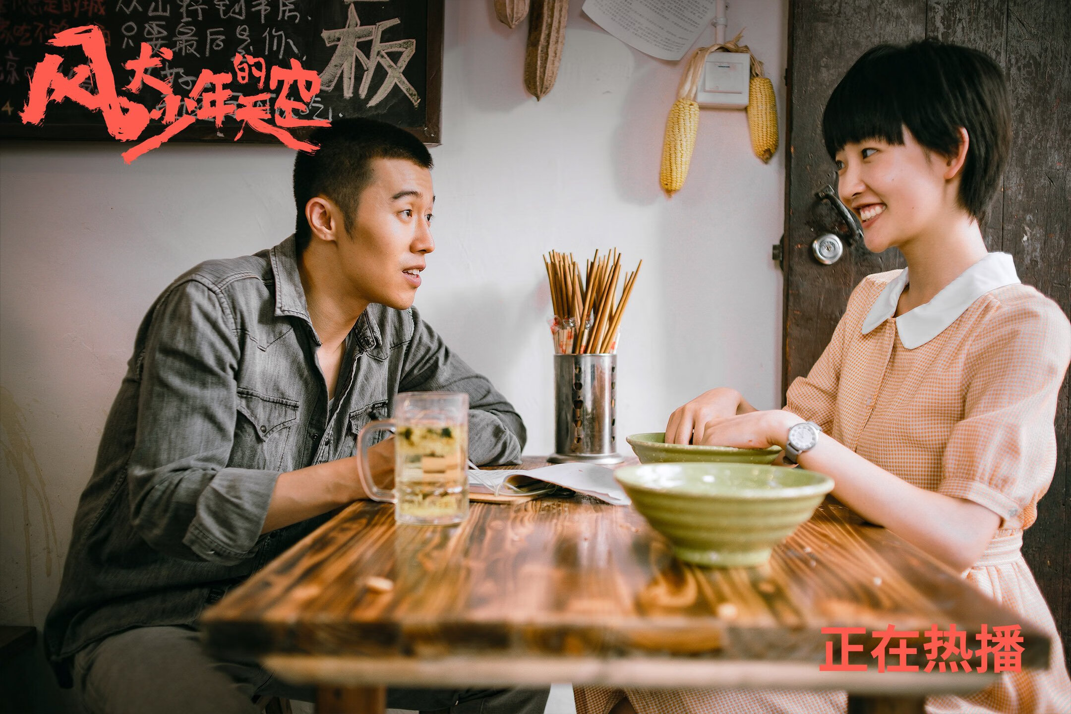 九游网页版官网-“足球+文化+旅游”融合发展新模式逐步形成，足球与旅游的结合