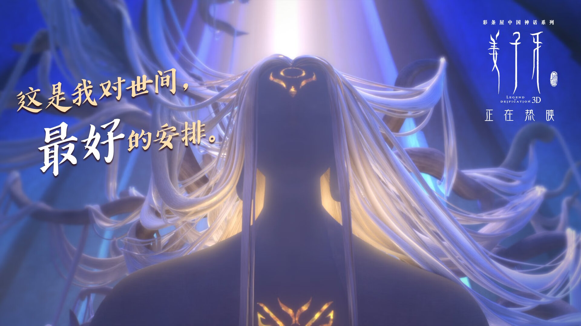 阵型灵活切换能力是否决定球队适应多线作战能力,球队灵活性