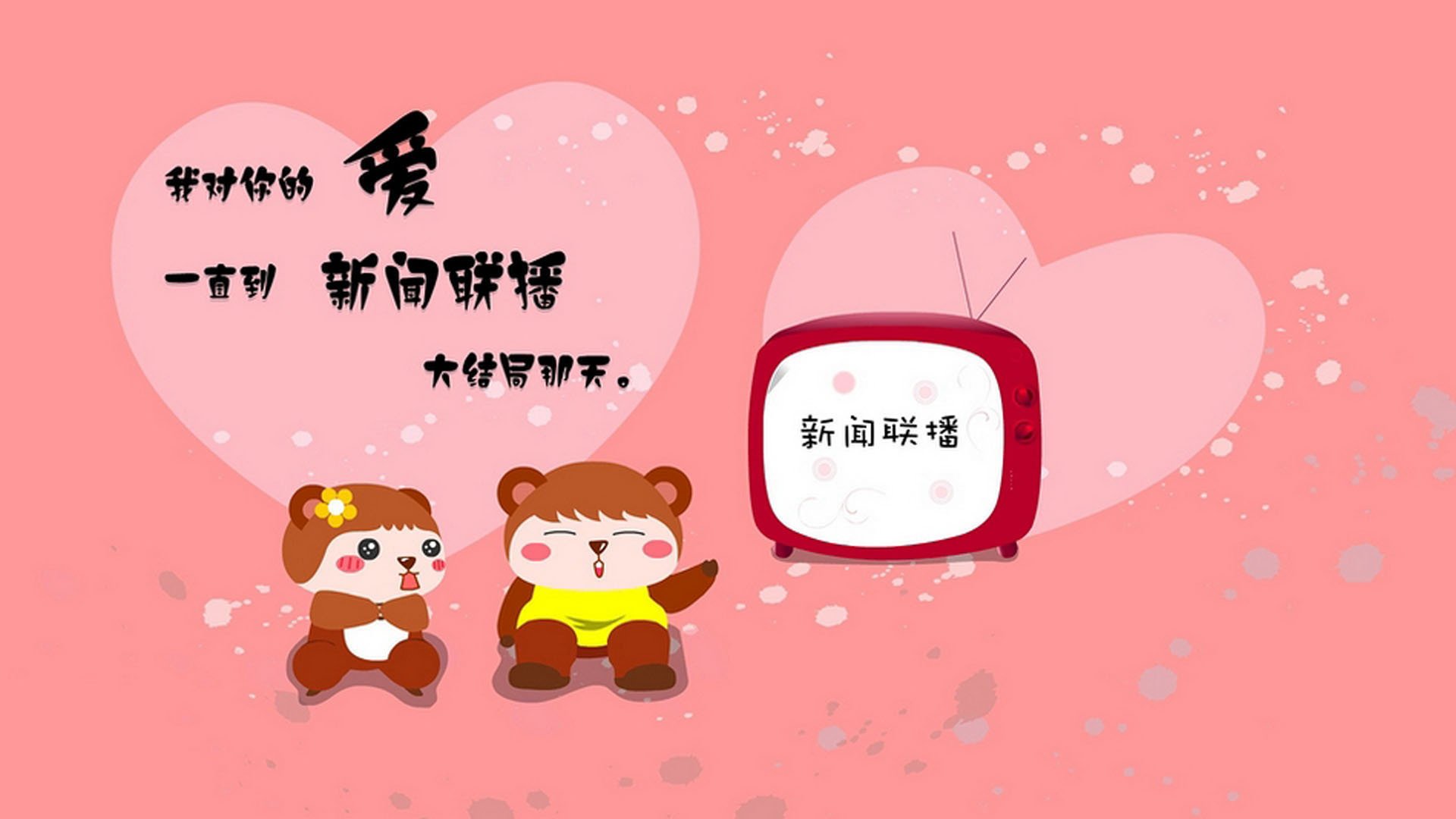 JiuyouAPP下载-世界各地举办足球慈善赛，传递爱心力量，足球公益项目