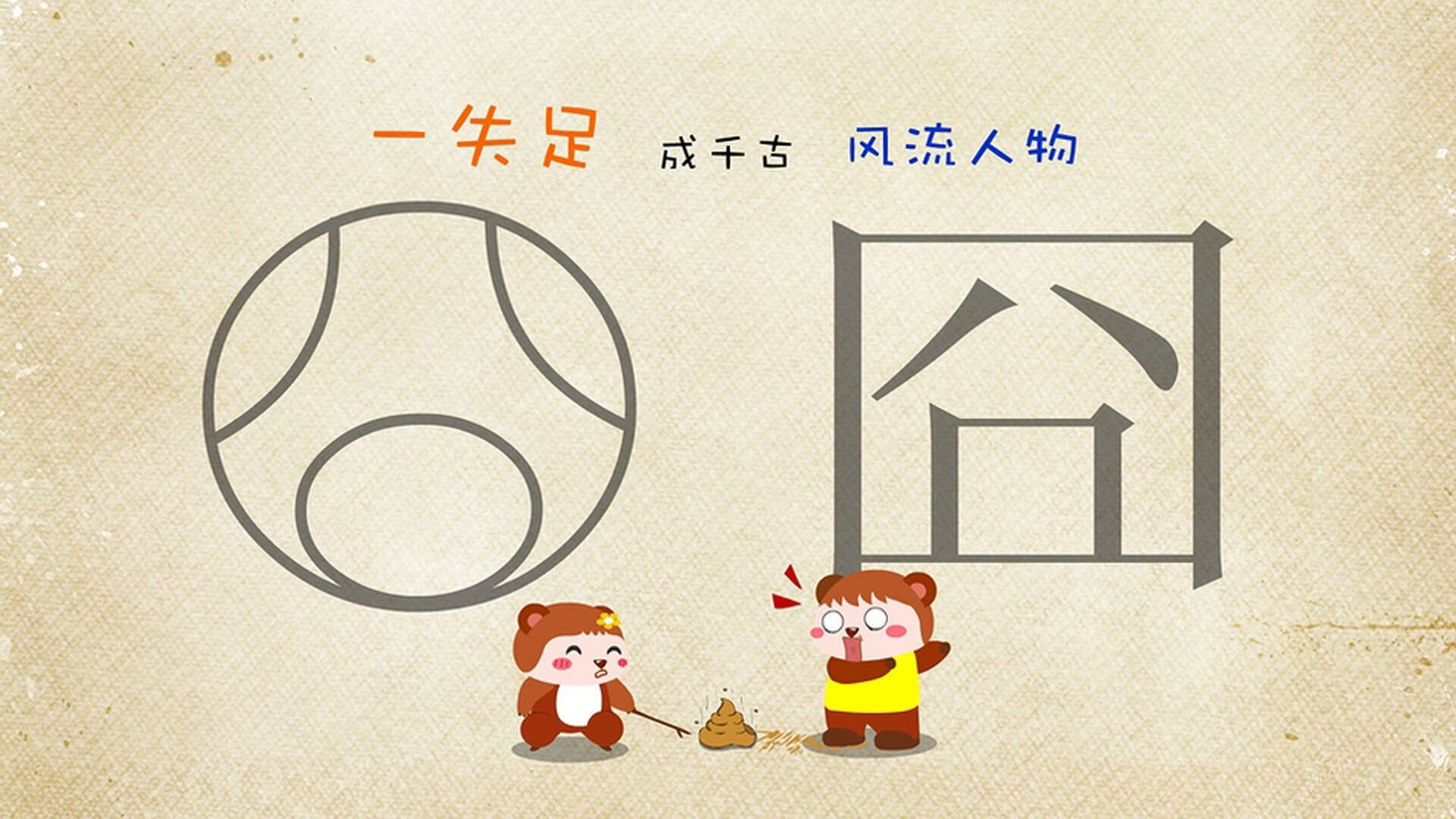 尼尔·巴特尔的防守反击帮助袋鼠队攻守平衡，控制比赛节奏，巴特尔能防住奥尼尔吗